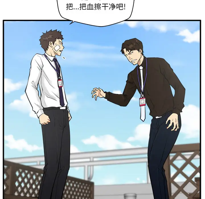 35岁姜武烈第36章