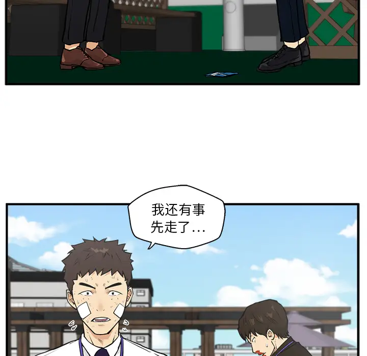 35岁姜武烈第36章
