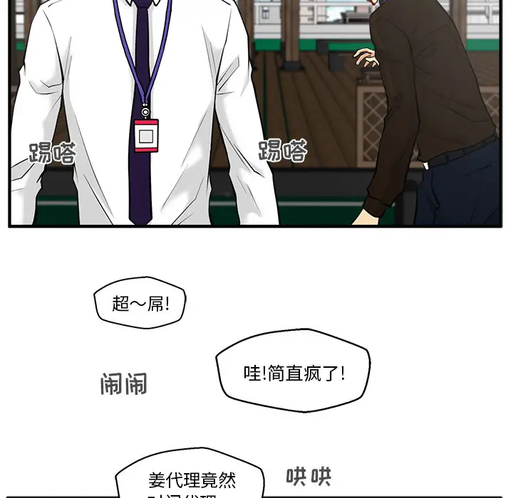 35岁姜武烈第36章