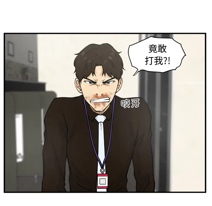 35岁姜武烈第36章