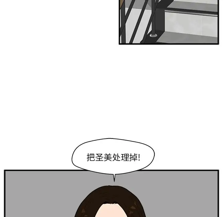 35岁姜武烈第37章