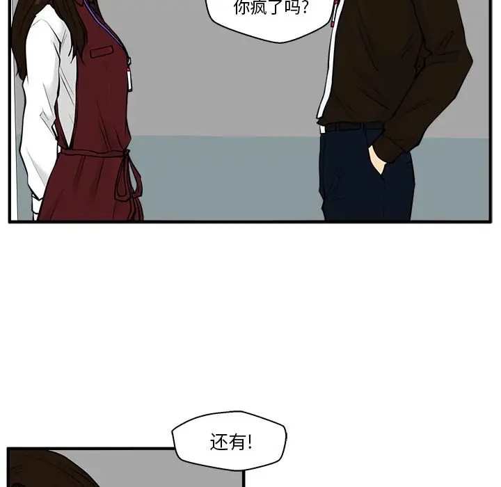 35岁姜武烈第37章