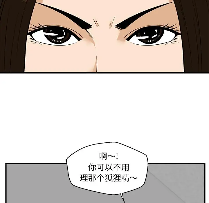 35岁姜武烈第37章
