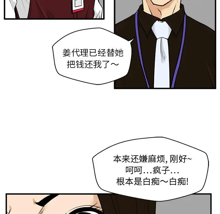 35岁姜武烈第37章