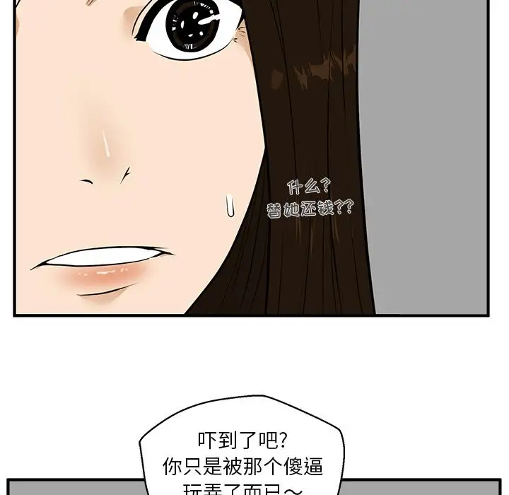 35岁姜武烈第37章