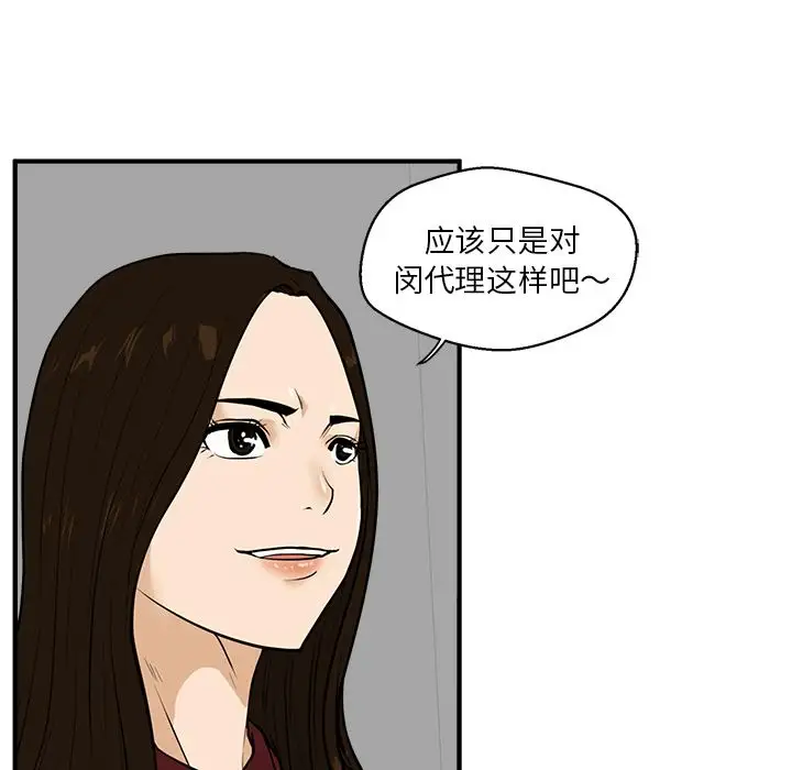 35岁姜武烈第37章