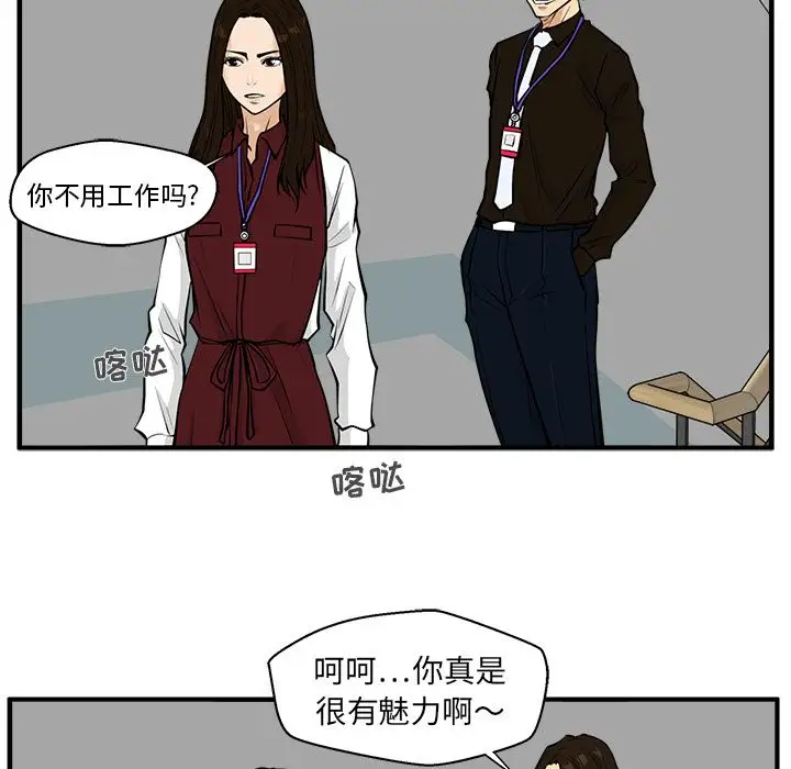 35岁姜武烈第37章