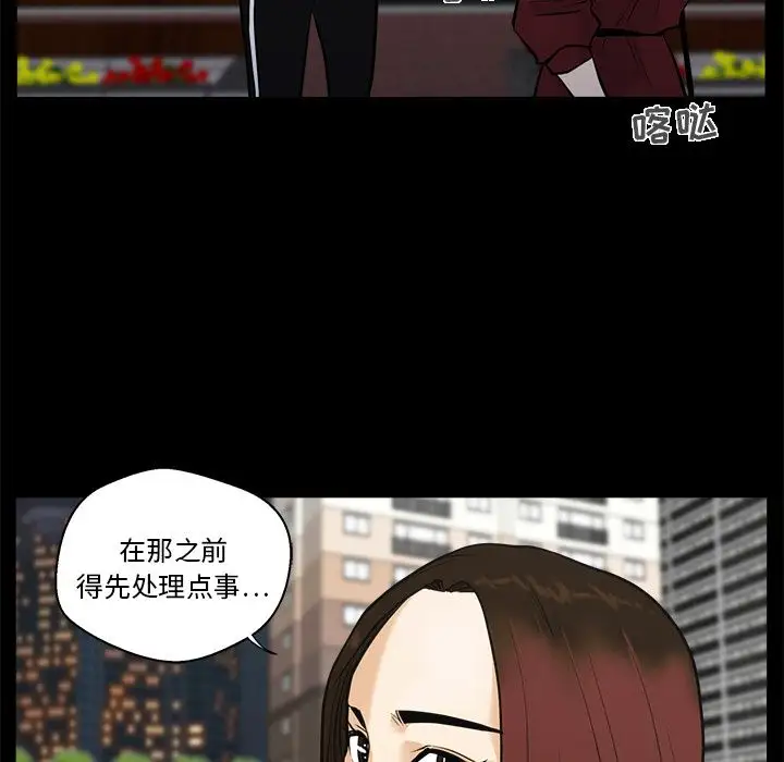 35岁姜武烈第37章
