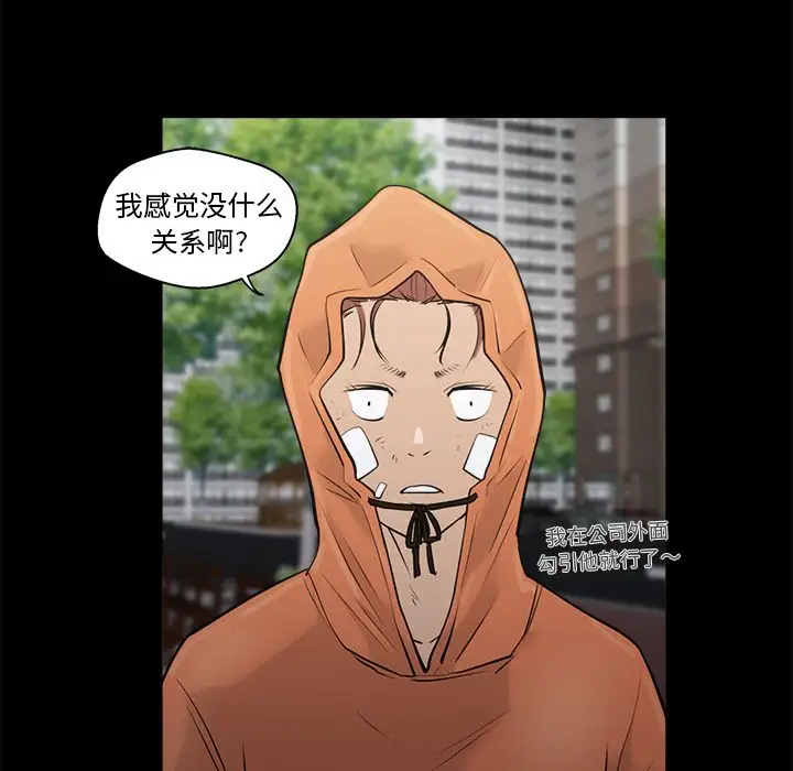 35岁姜武烈第37章
