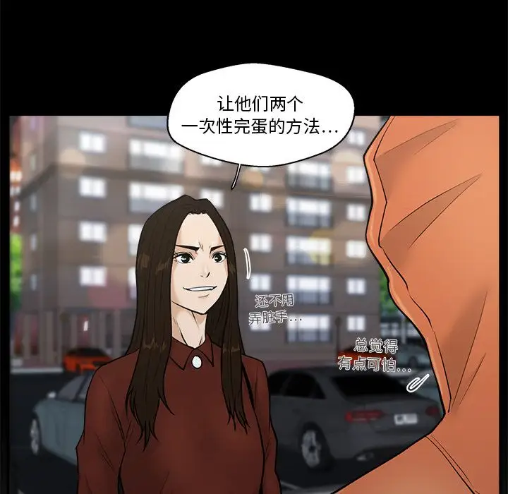 35岁姜武烈第37章
