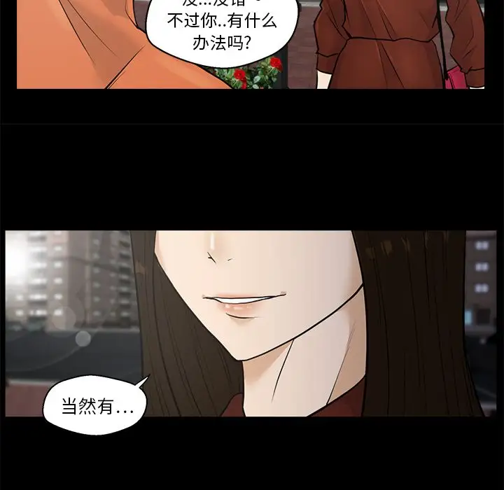 35岁姜武烈第37章