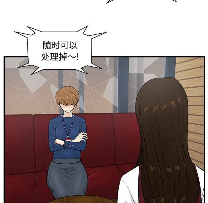 35岁姜武烈第37章