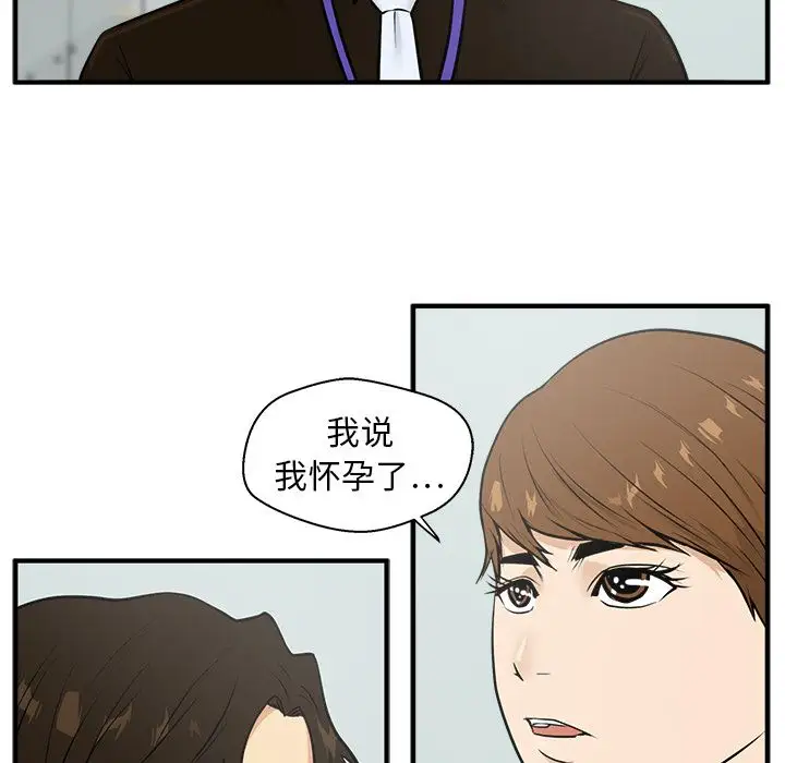 35岁姜武烈第37章