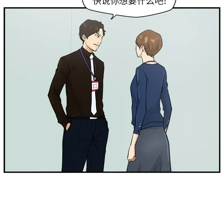 35岁姜武烈第37章