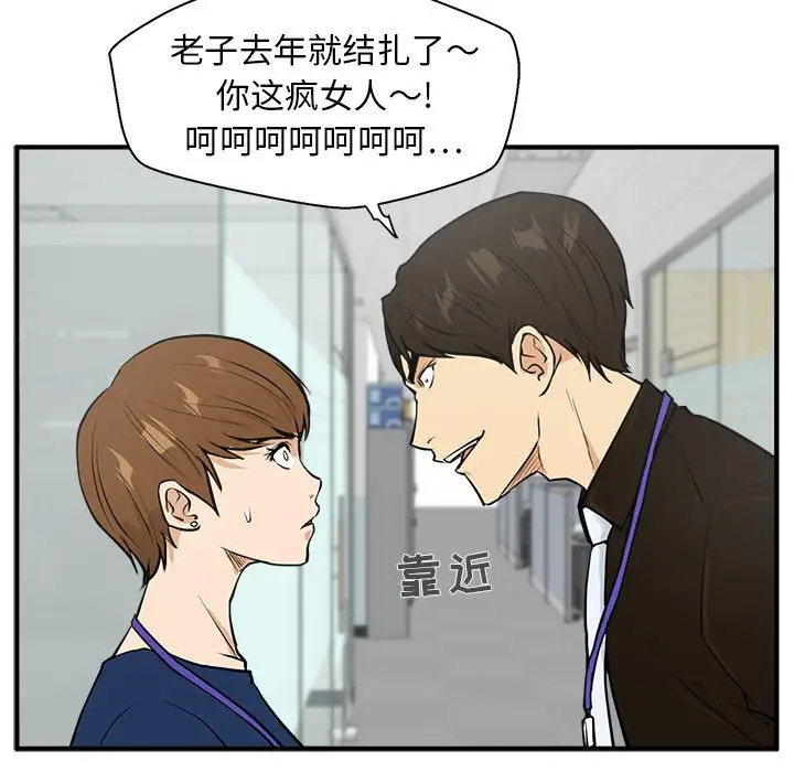 35岁姜武烈第37章