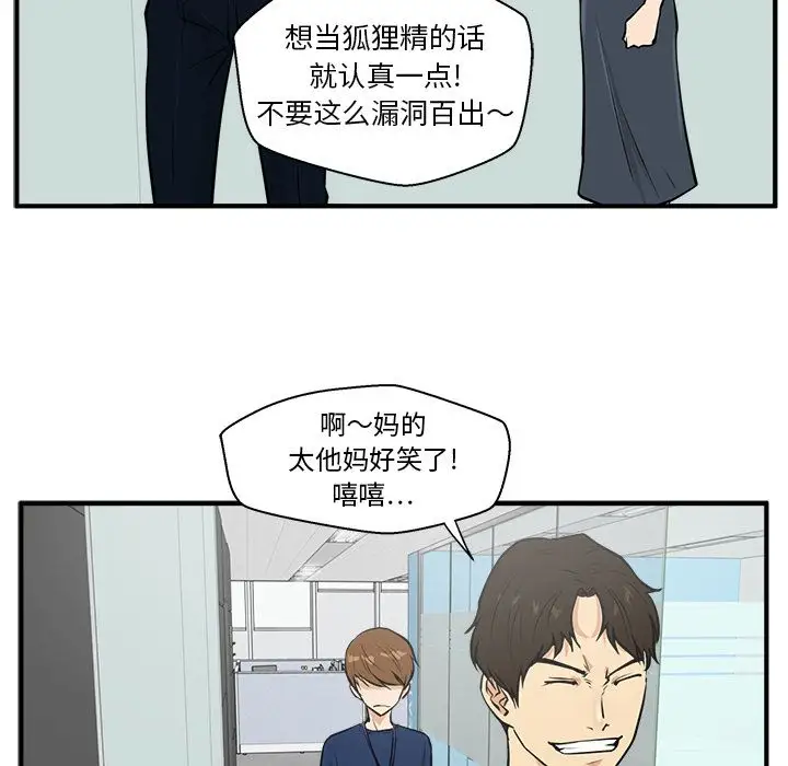 35岁姜武烈第37章
