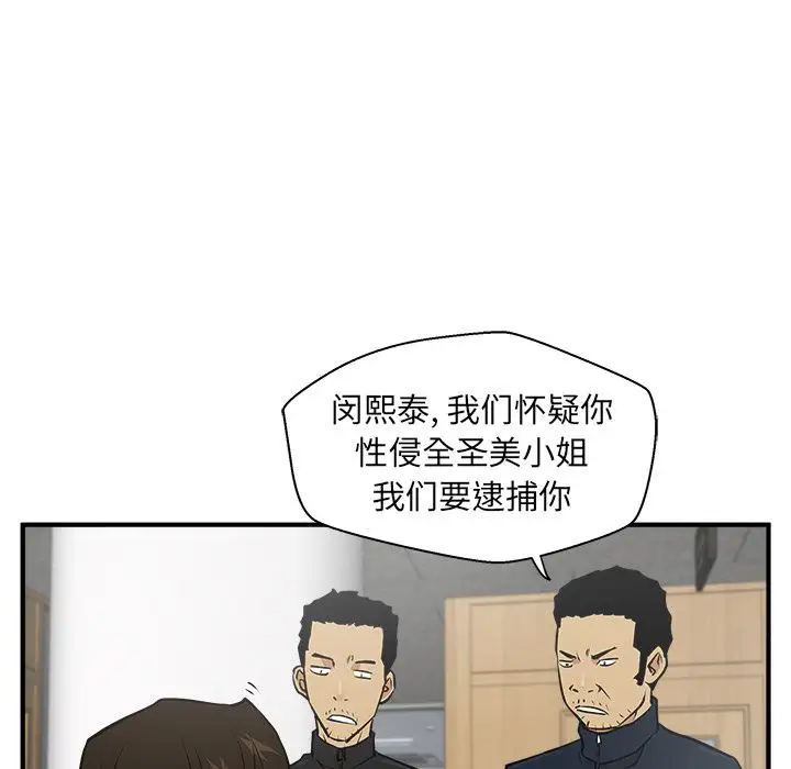35岁姜武烈第37章