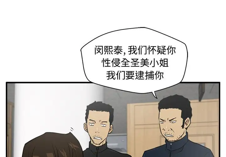 35岁姜武烈第38章