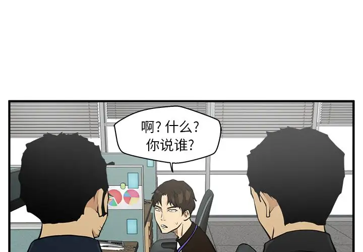 35岁姜武烈第38章