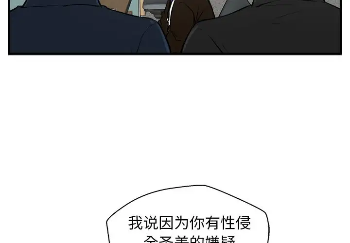 35岁姜武烈第38章