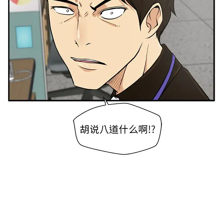35岁姜武烈第38章