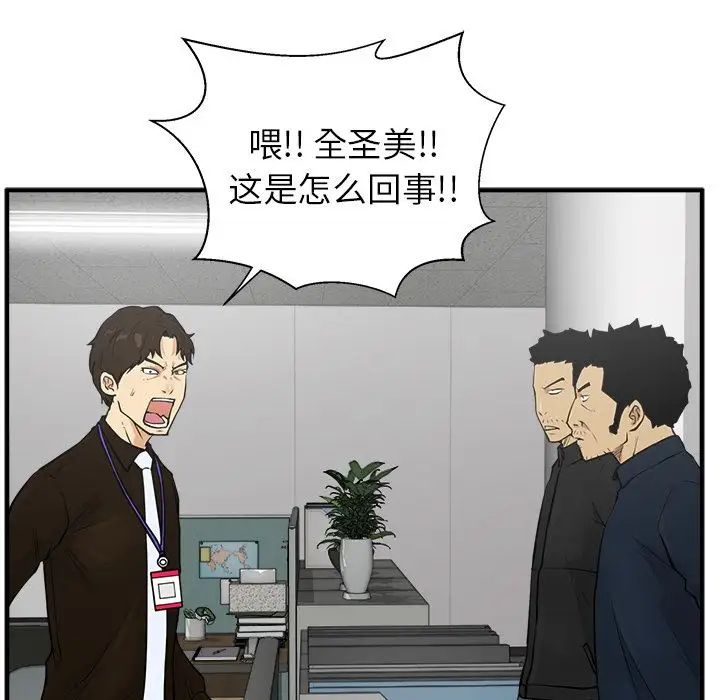 35岁姜武烈第38章