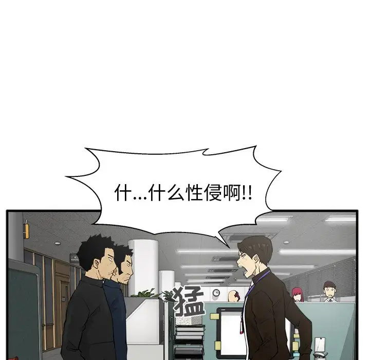 35岁姜武烈第38章