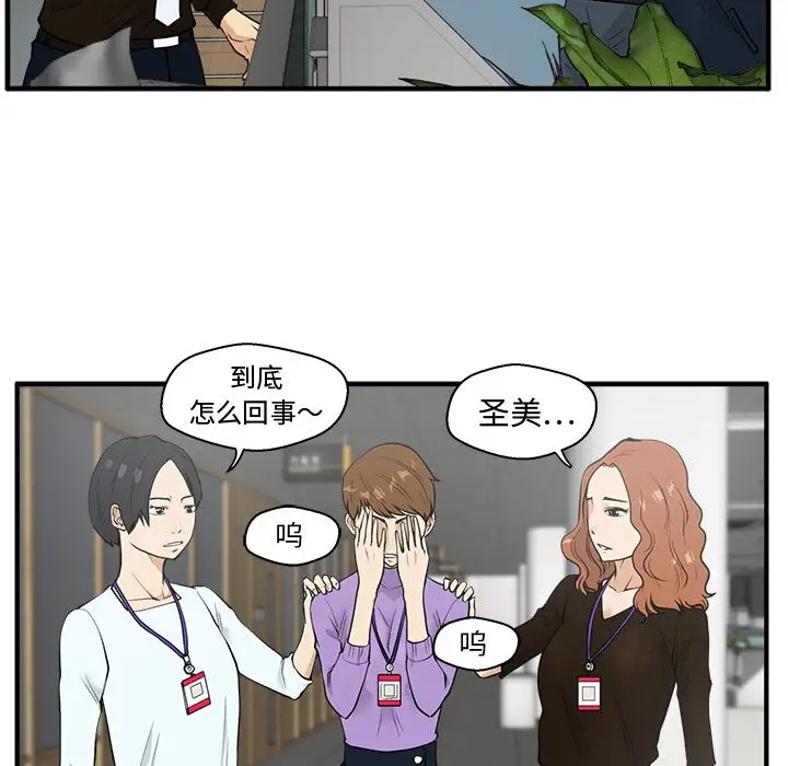 35岁姜武烈第38章