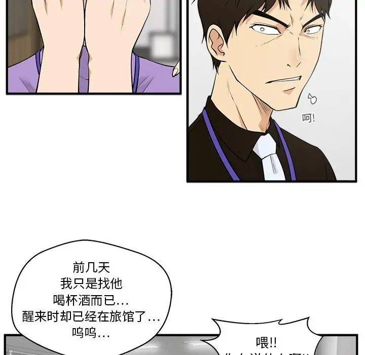 35岁姜武烈第38章
