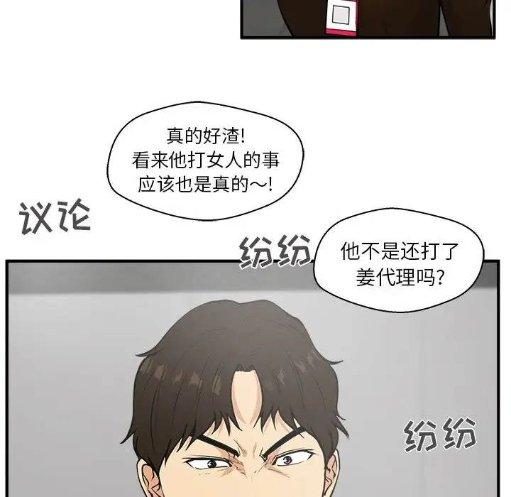 35岁姜武烈第38章
