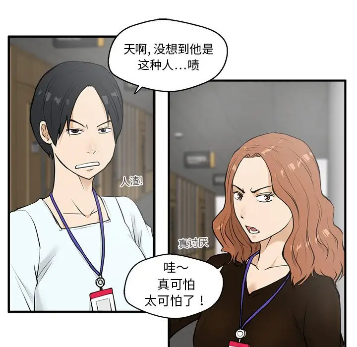 35岁姜武烈第38章