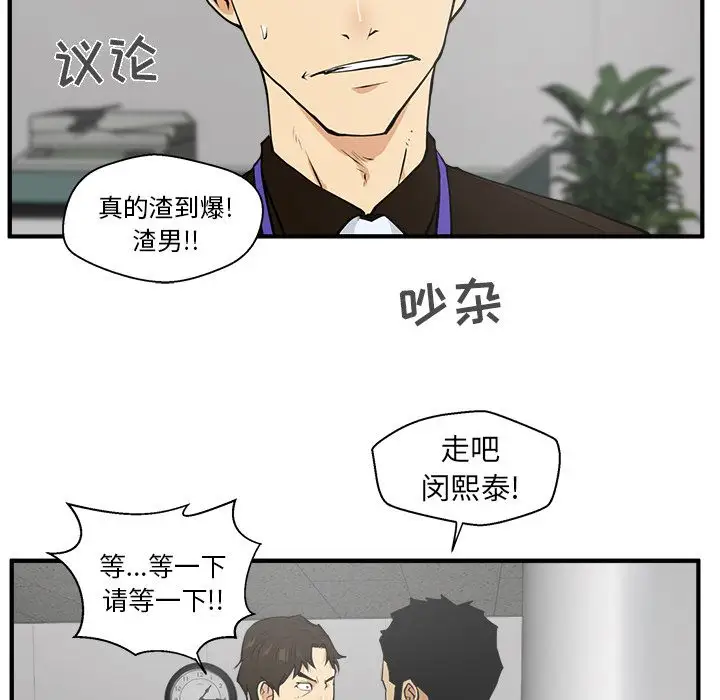 35岁姜武烈第38章