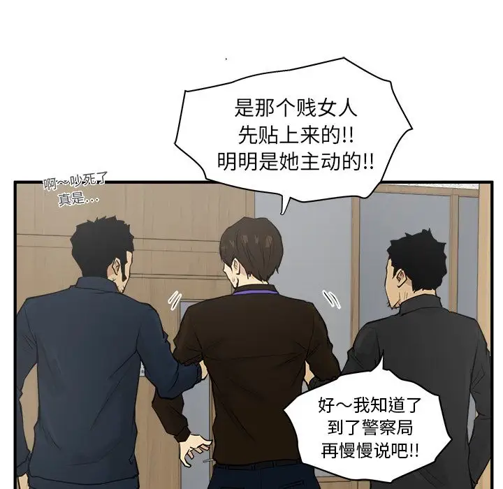 35岁姜武烈第38章