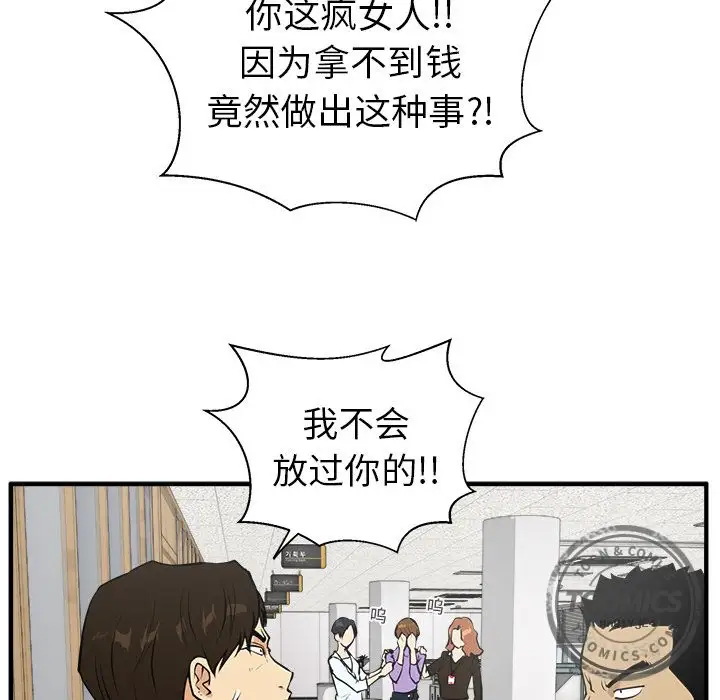 35岁姜武烈第38章