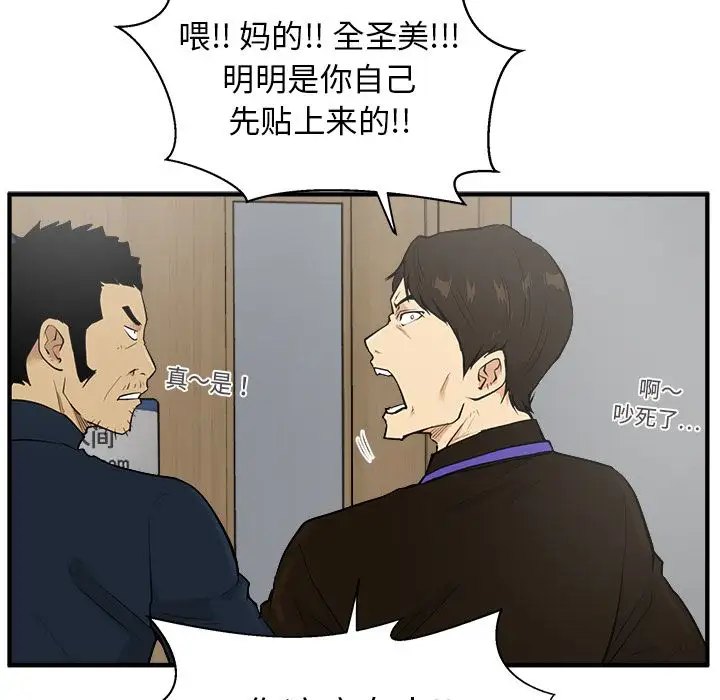 35岁姜武烈第38章