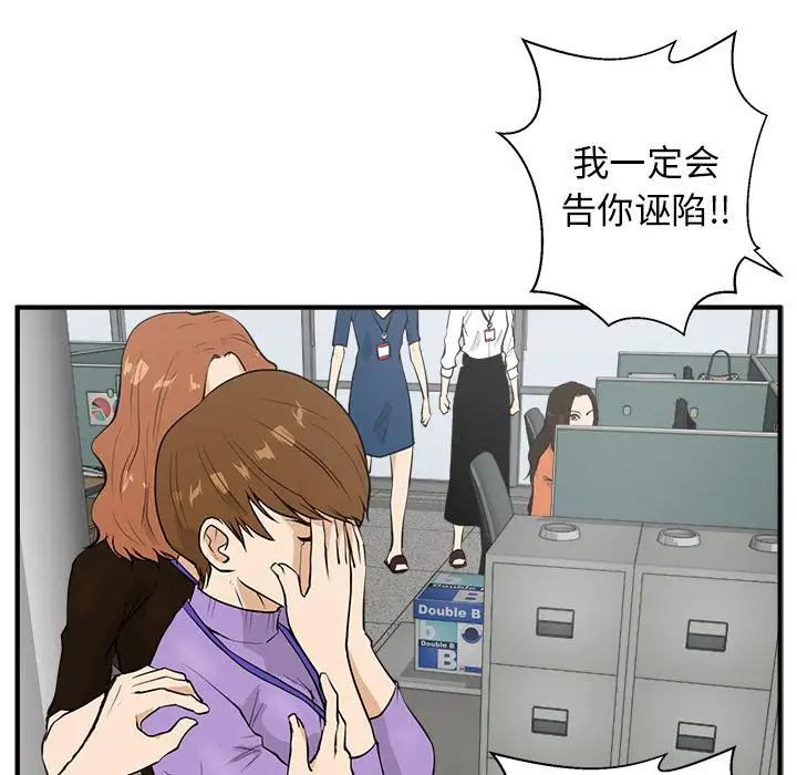 35岁姜武烈第38章