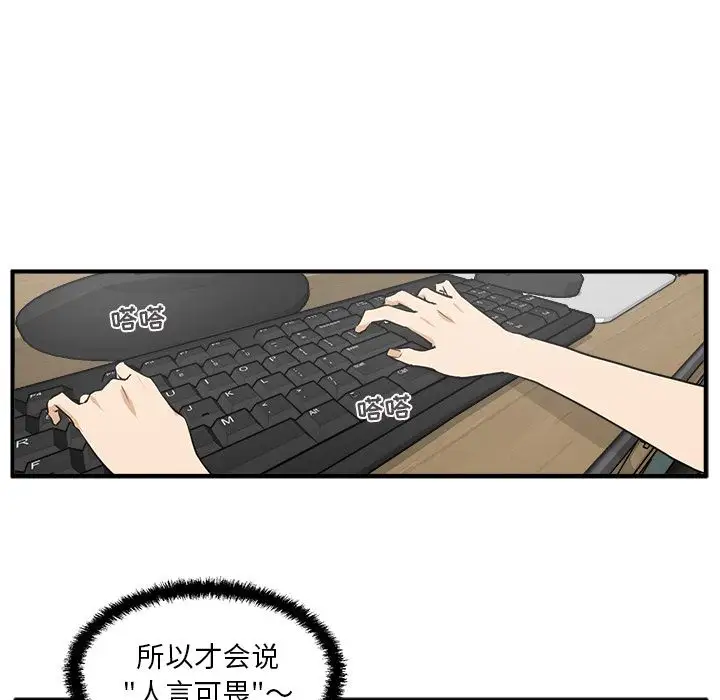35岁姜武烈第38章