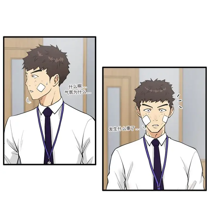 35岁姜武烈第38章