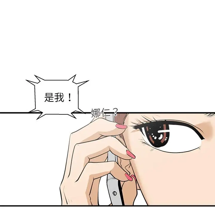 35岁姜武烈第38章