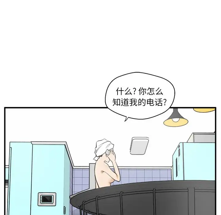 35岁姜武烈第38章