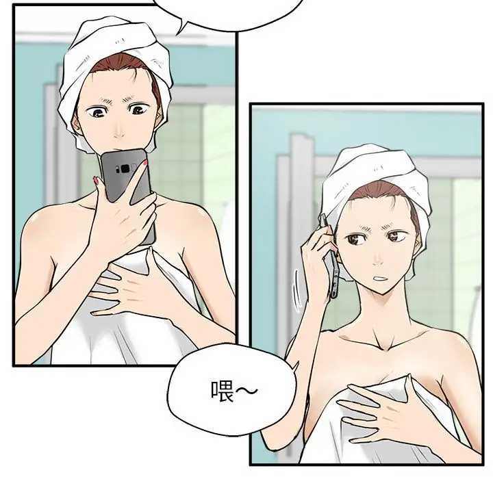 35岁姜武烈第38章