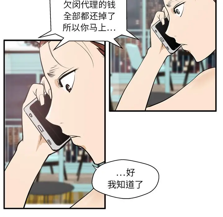 35岁姜武烈第38章
