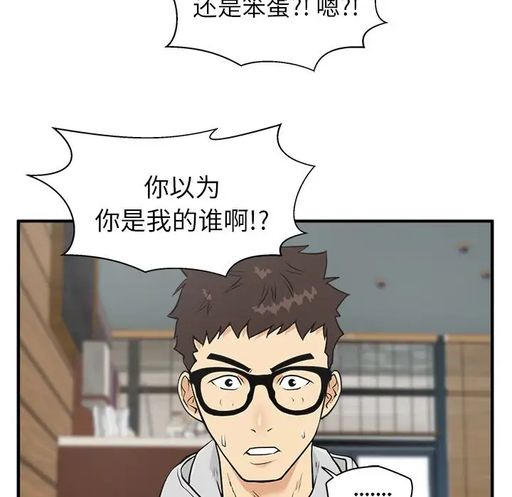 35岁姜武烈第38章
