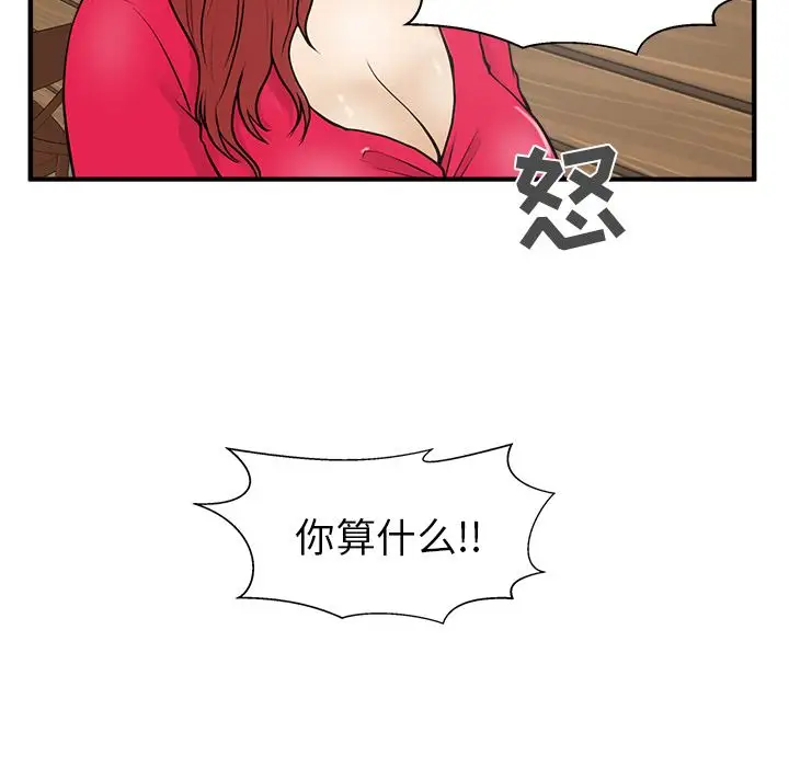 35岁姜武烈第39章