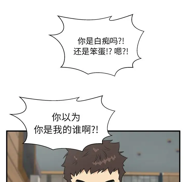 35岁姜武烈第39章