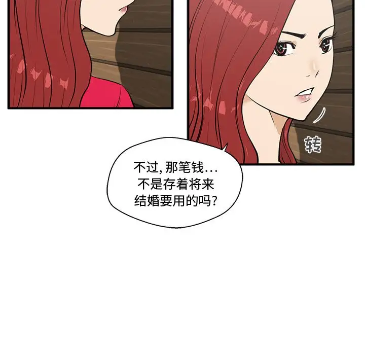 35岁姜武烈第39章
