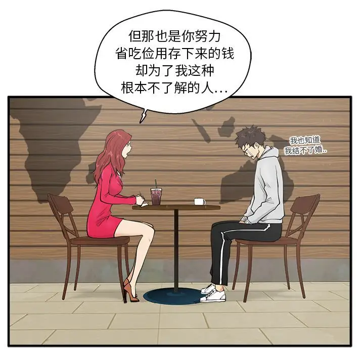 35岁姜武烈第39章