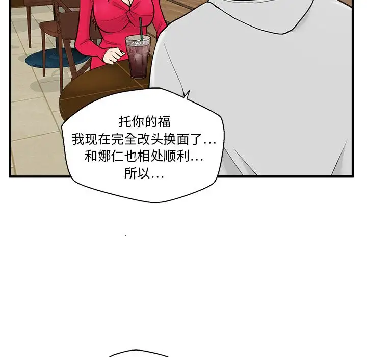 35岁姜武烈第39章