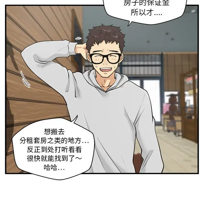 35岁姜武烈第39章