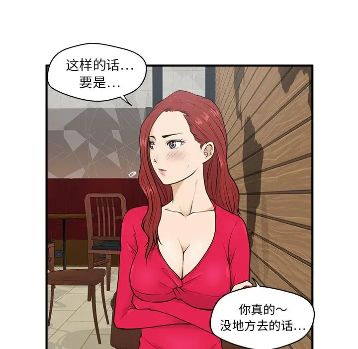 35岁姜武烈第39章